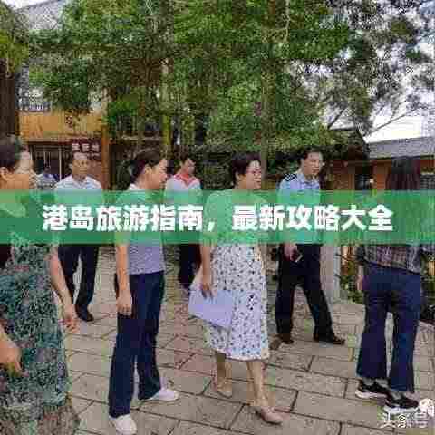 心不在焉 第3页