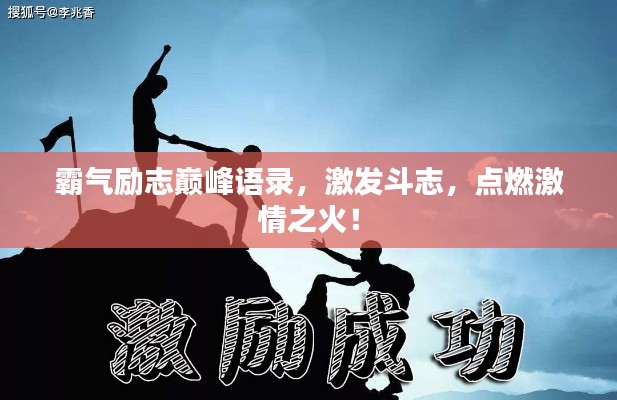 比张比李 第3页