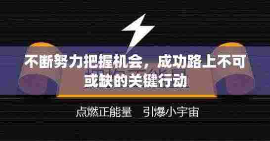 喜气洋洋 第3页