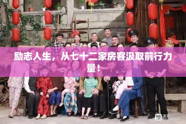 张狂妄行 第3页