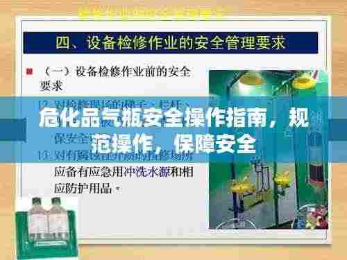 大事夸张 第3页
