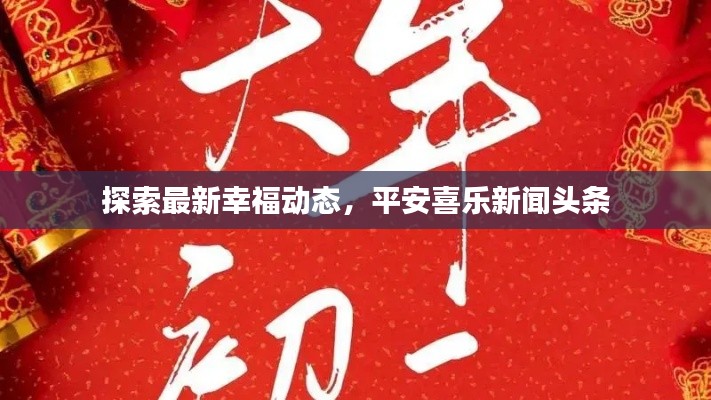 风度翩翩 第3页