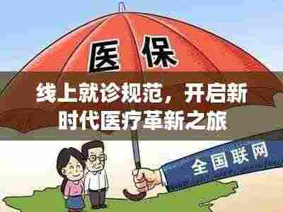 心慌意乱 第2页