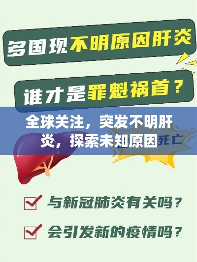 蜎飞蠢动 第3页
