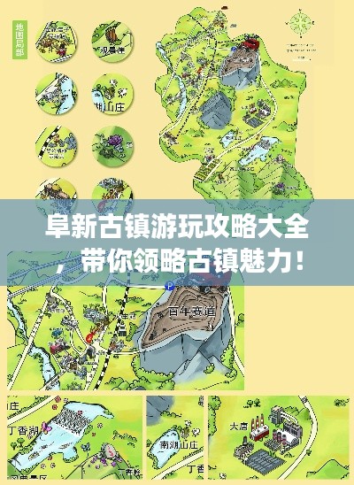 卧薪尝胆 第3页