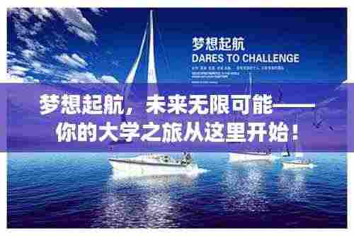威风凛凛 第3页