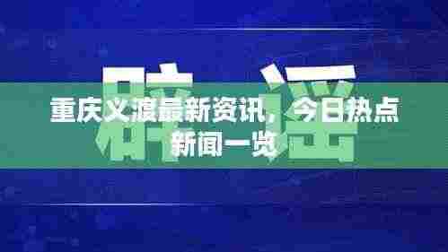 没精打采 第2页
