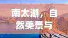 瑞雪飞舞 第2页
