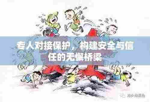 风流人物 第2页
