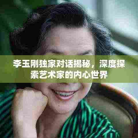 七上八下 第3页