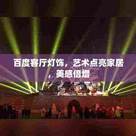 笔走如飞 第3页