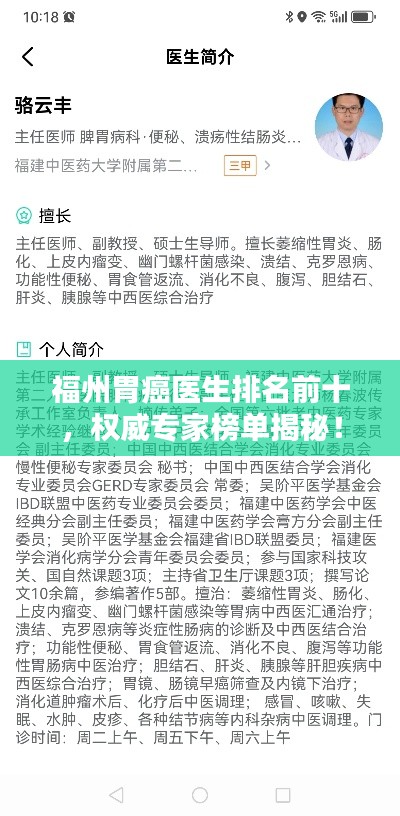 发奋图强 第3页