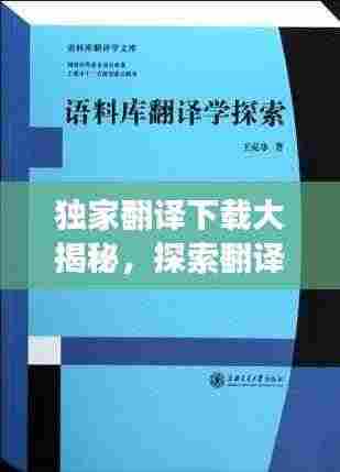 津津有味 第3页