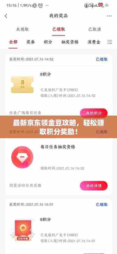 破衲疏羹 第2页