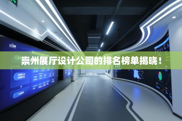 七贵五侯 第3页