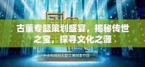 打马虎眼 第3页