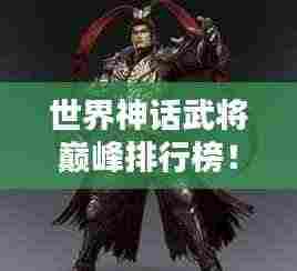祖道供张 第3页