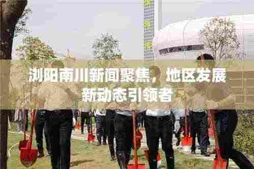 博古通今 第2页