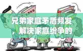 漫天飞舞 第2页
